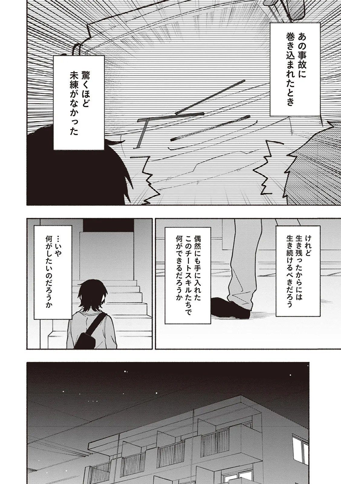 หน้า 55