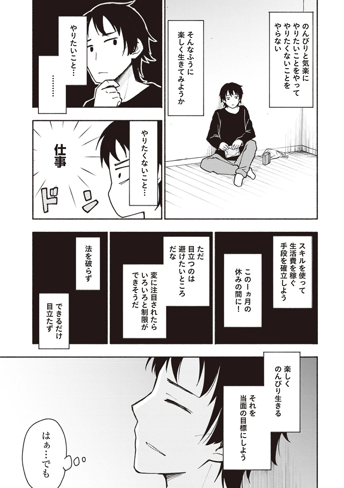 หน้า 56