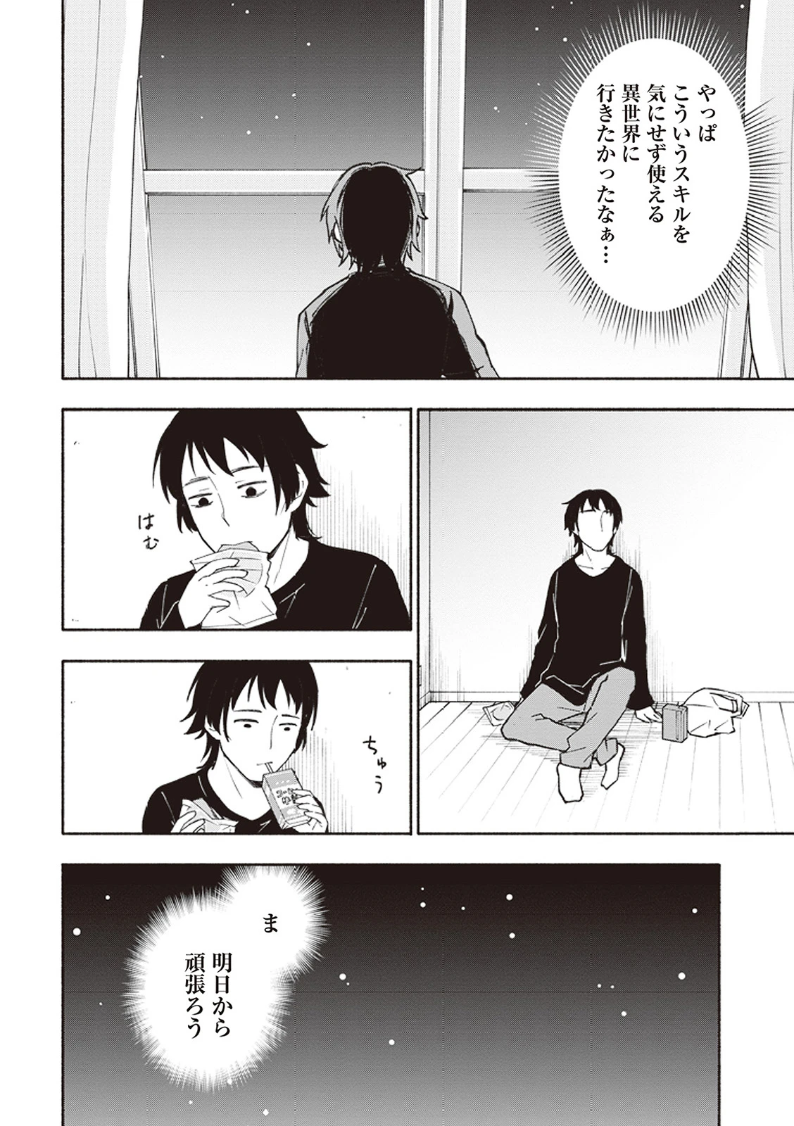 หน้า 57