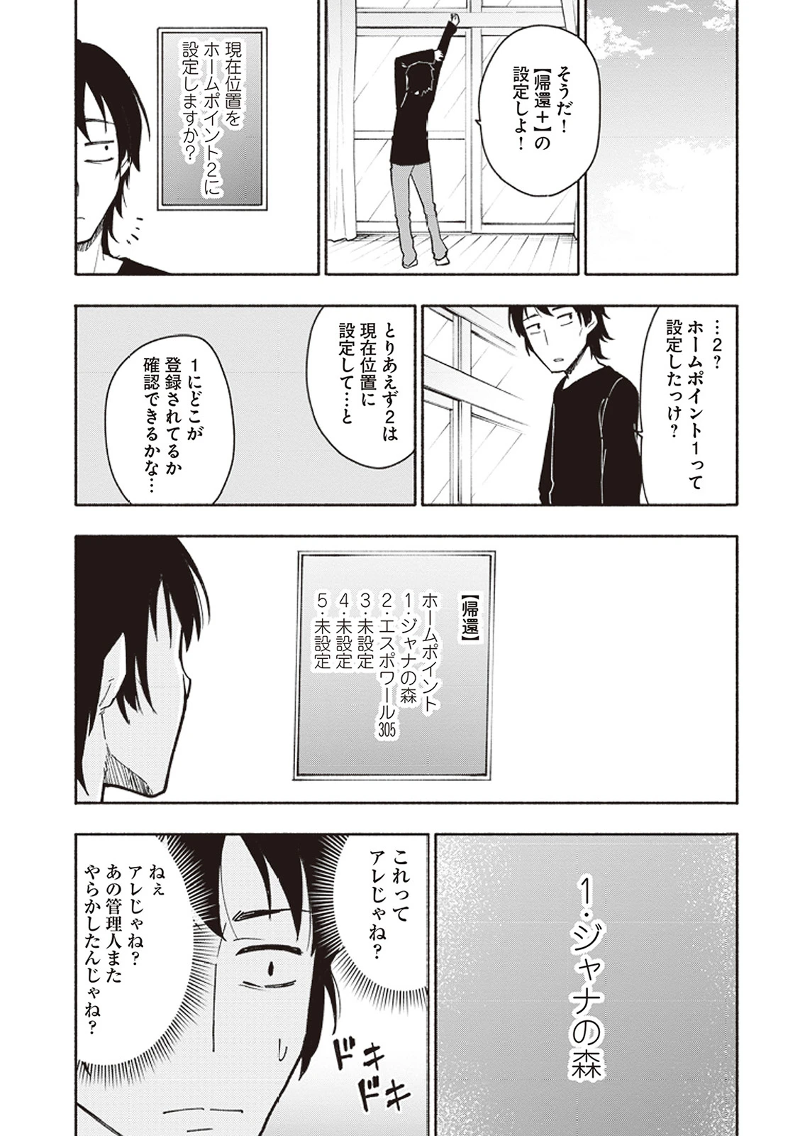 หน้า 58