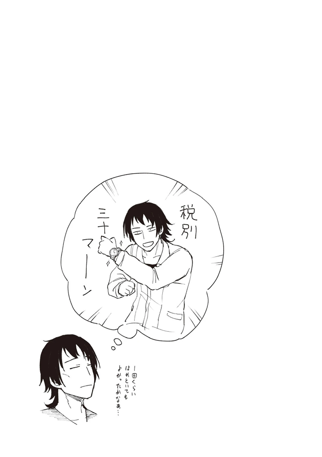 หน้า 60