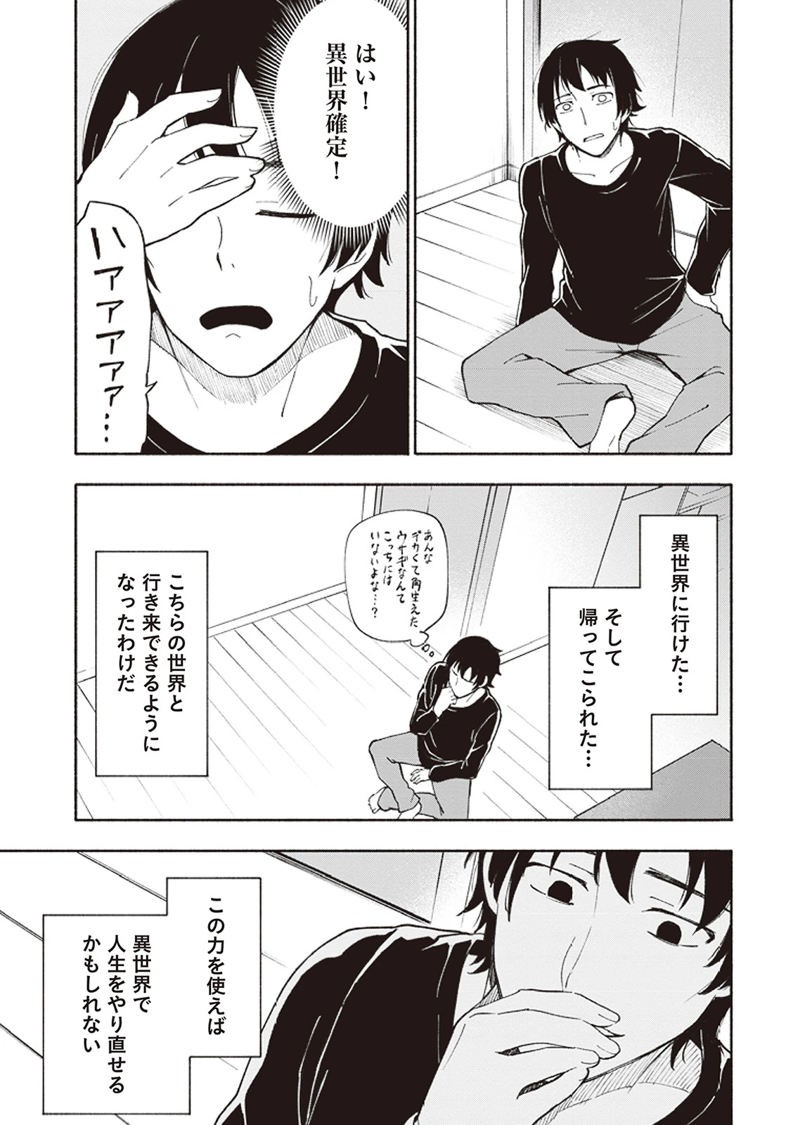 หน้า 64