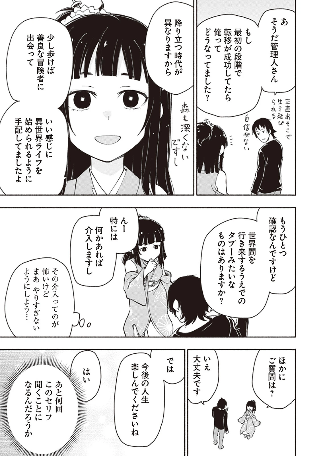 หน้า 68