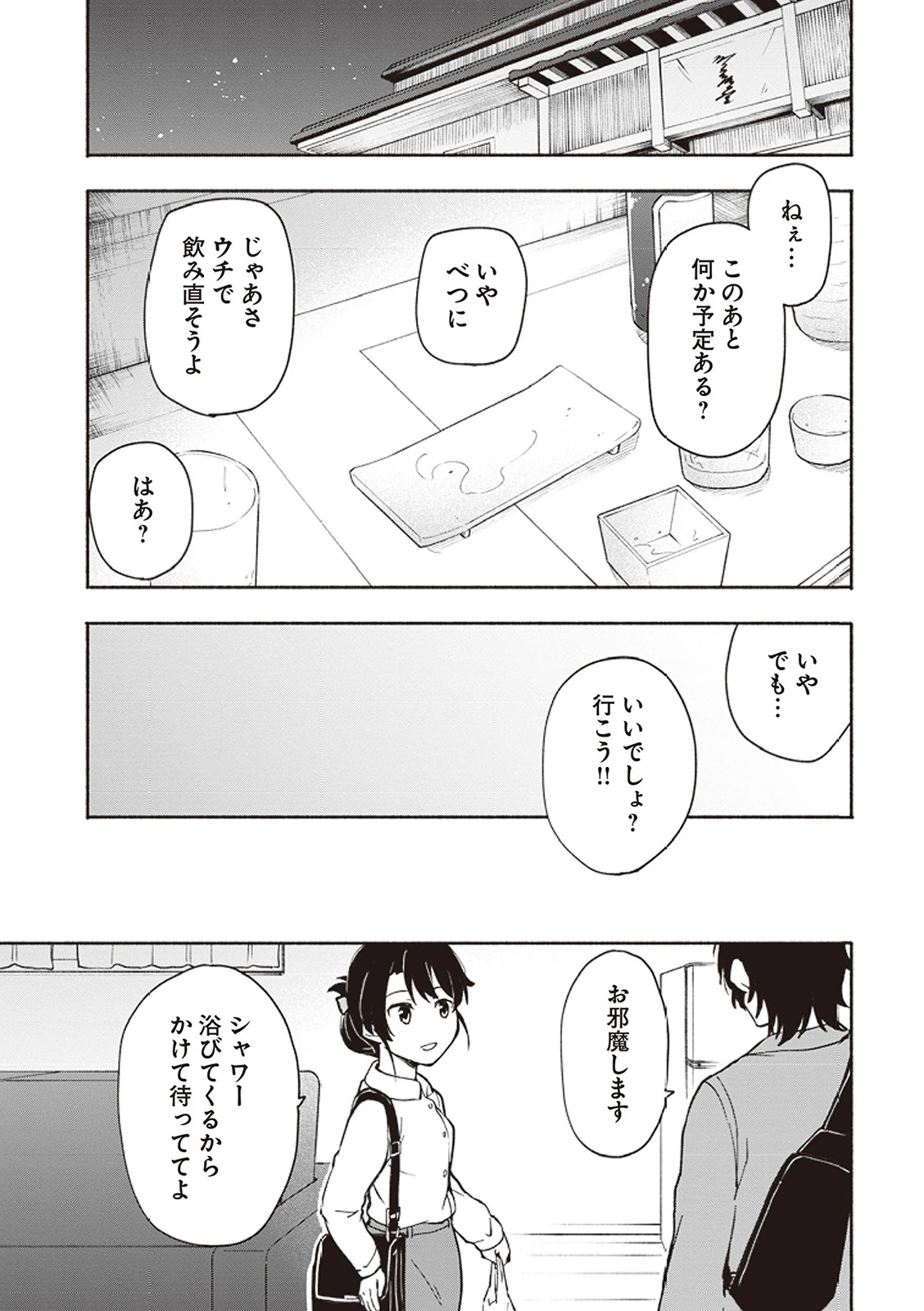 หน้า 78