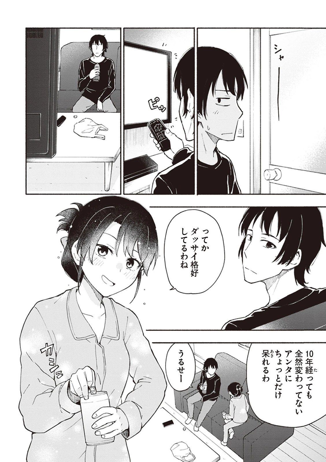 หน้า 79