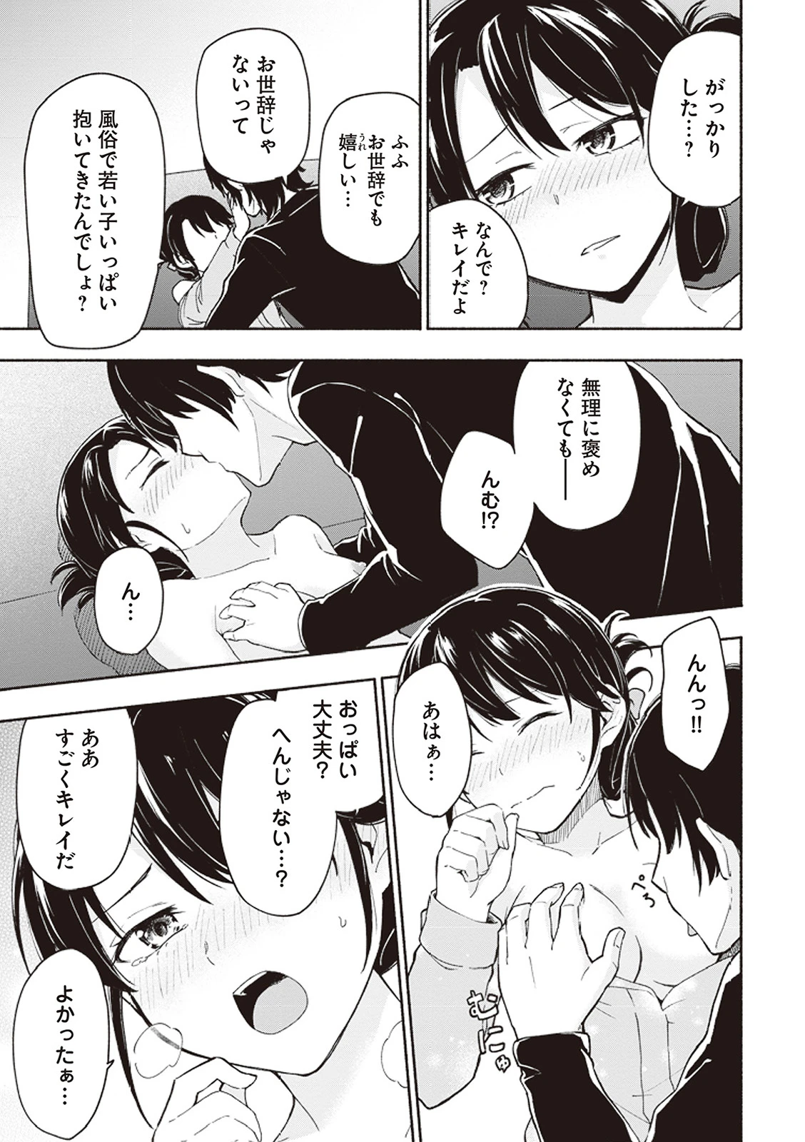 หน้า 82