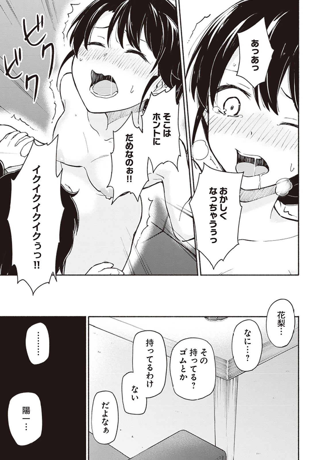 หน้า 84