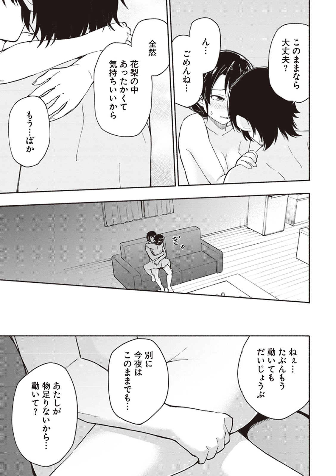 หน้า 86