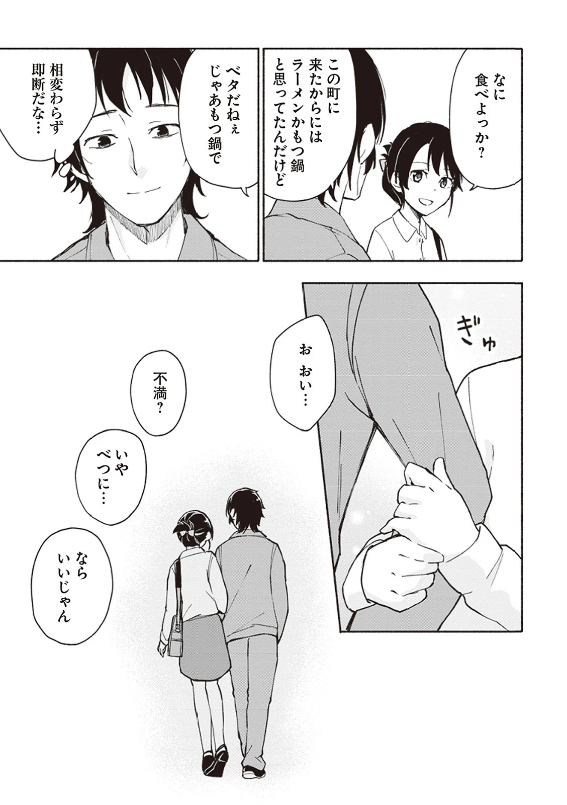 หน้า 98