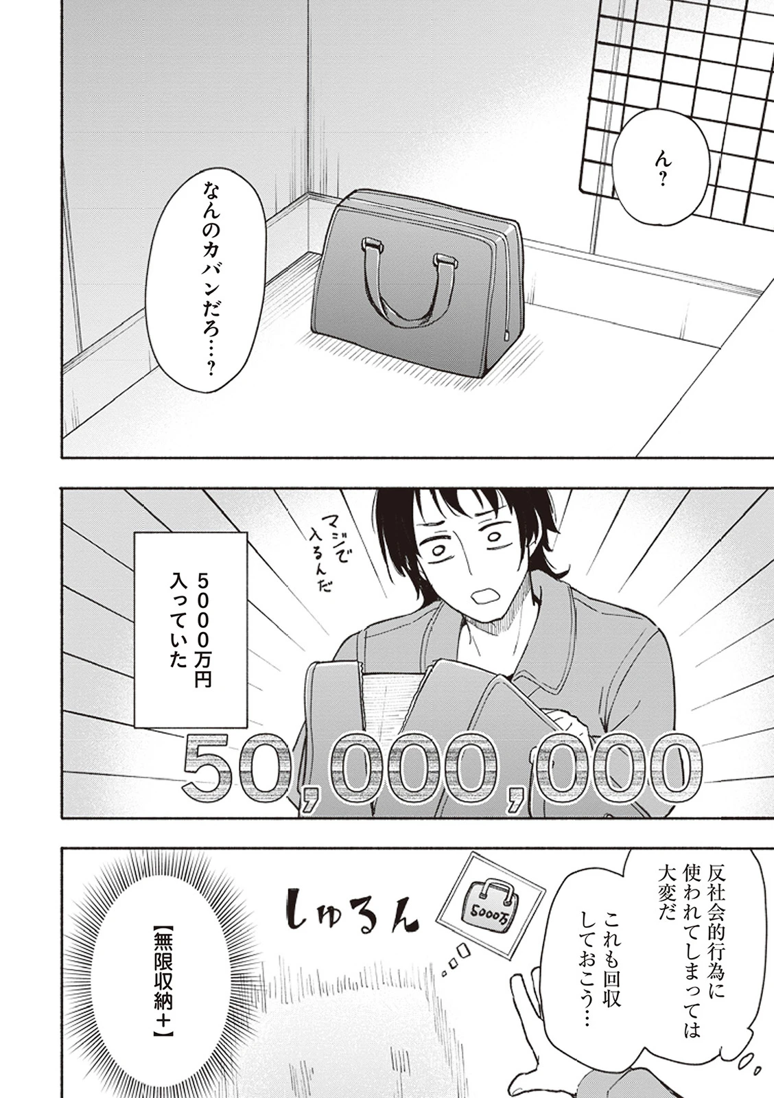 หน้า 101