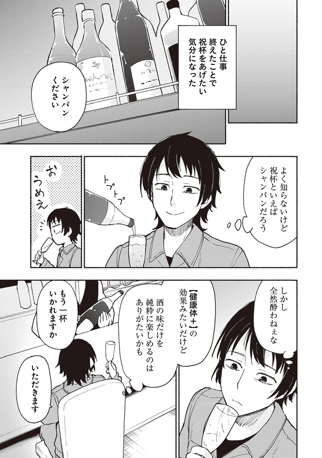 หน้า 102