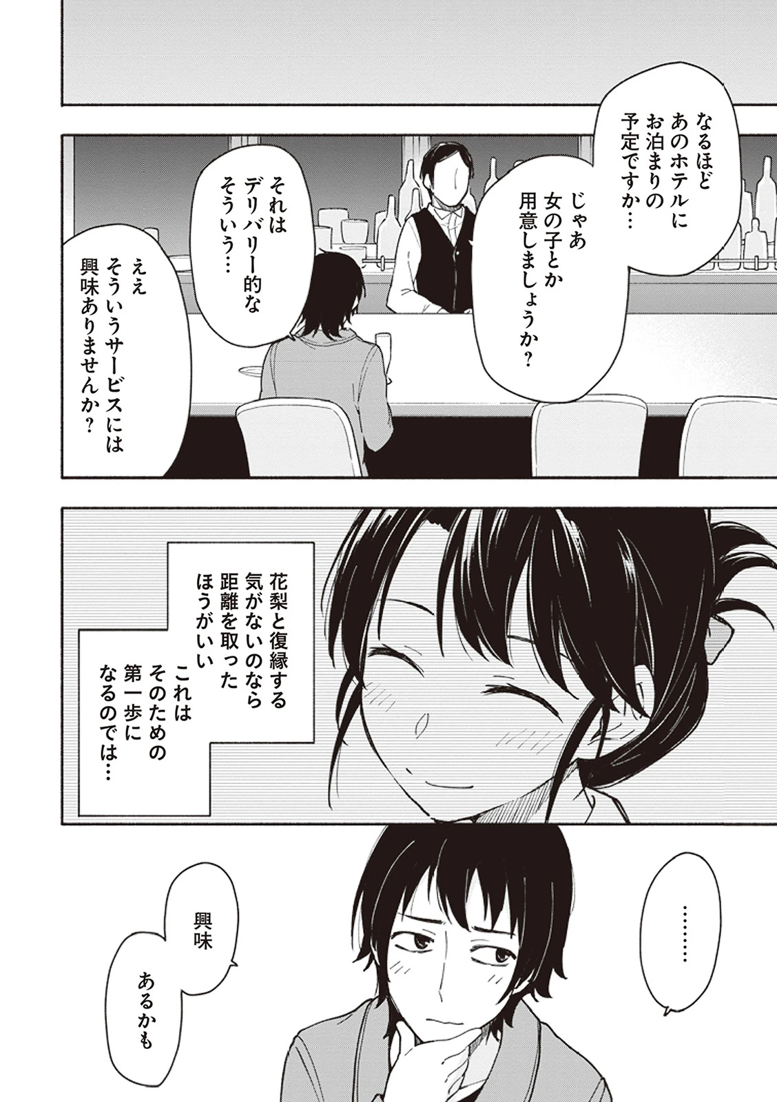 หน้า 103