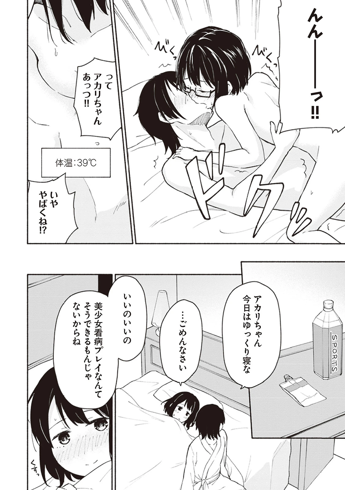 หน้า 111