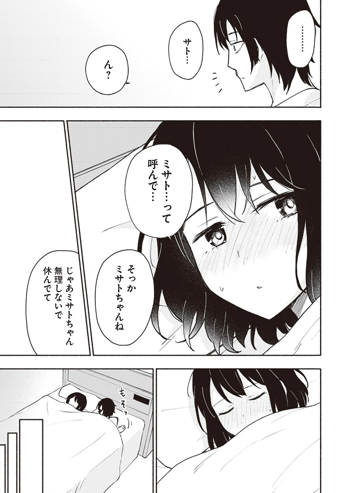 หน้า 112