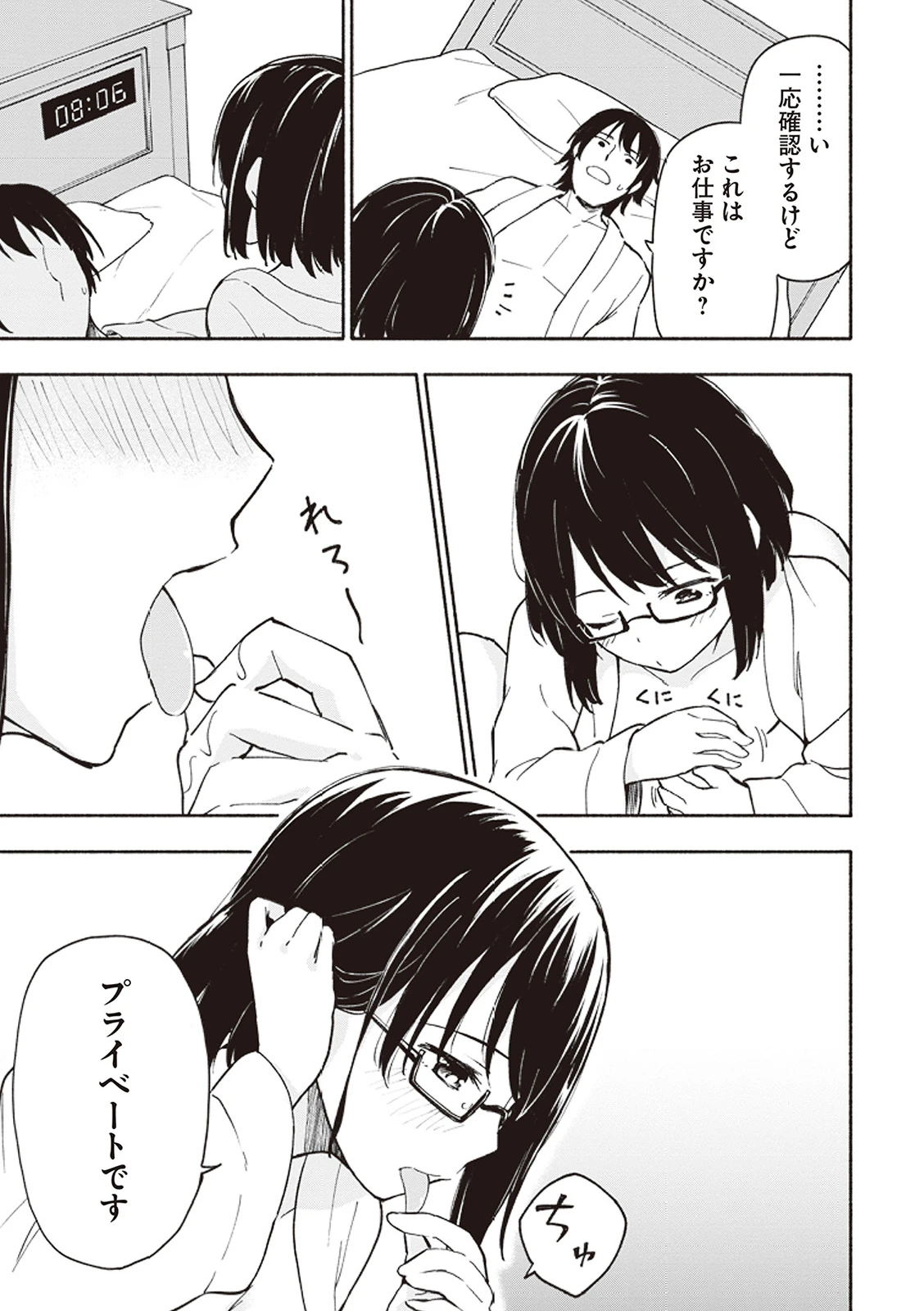 หน้า 114