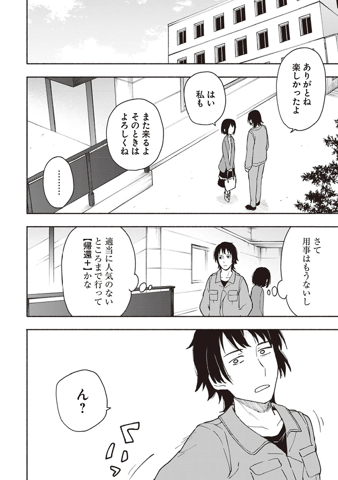 หน้า 115