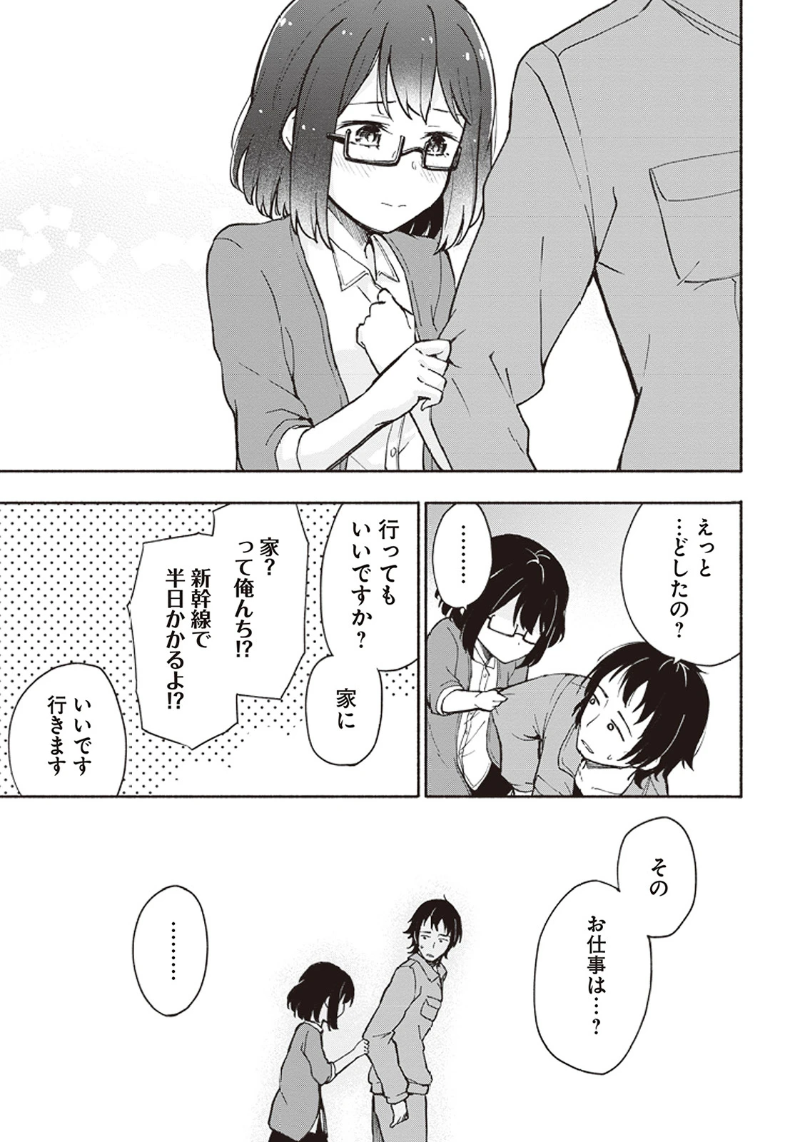 หน้า 116