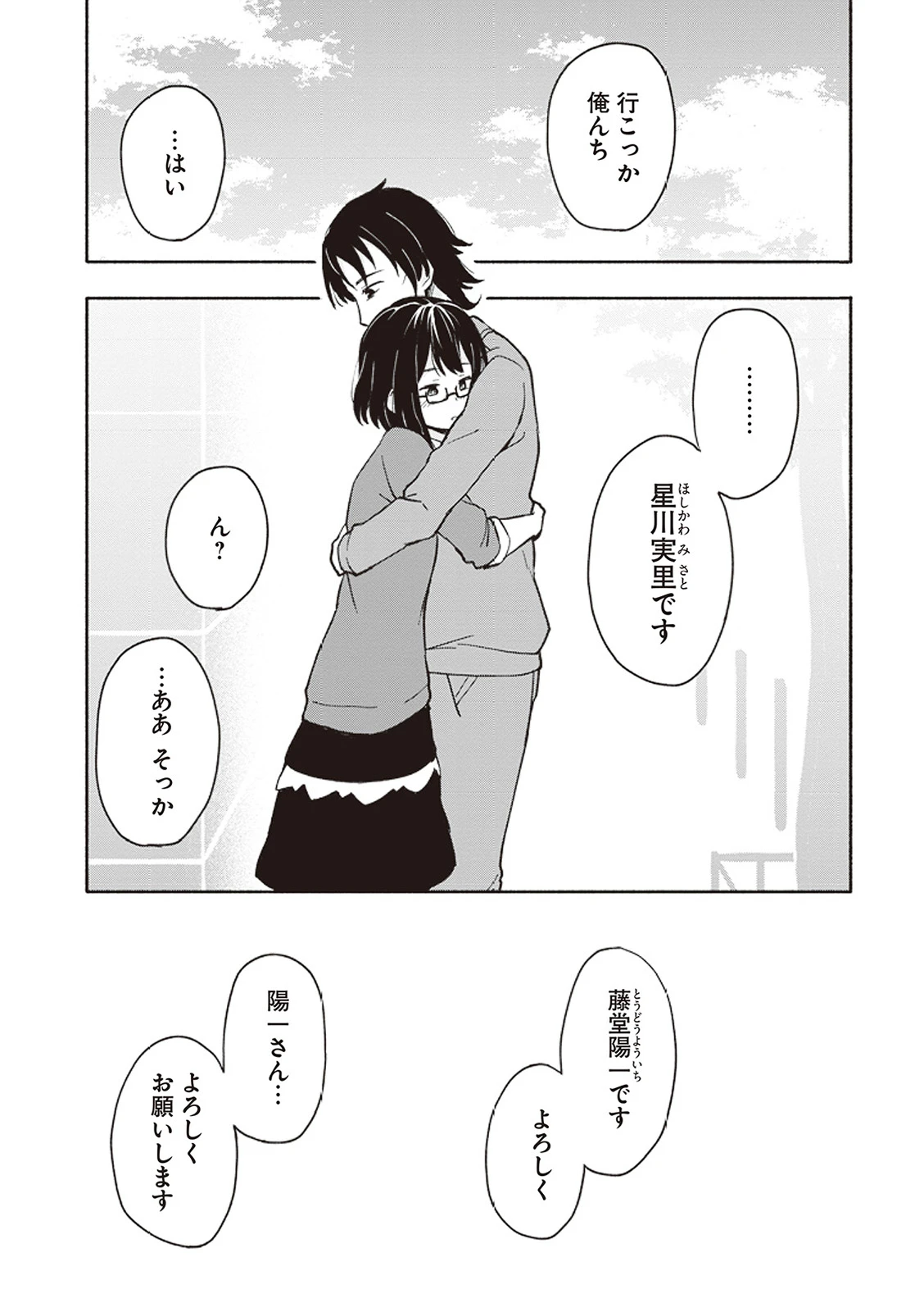 หน้า 118