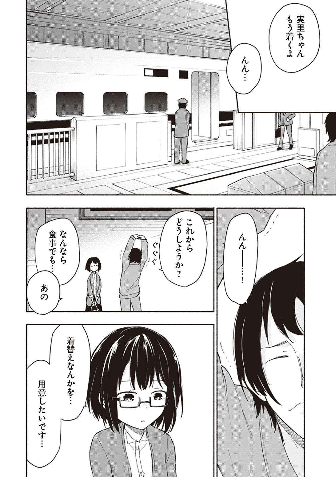 หน้า 121