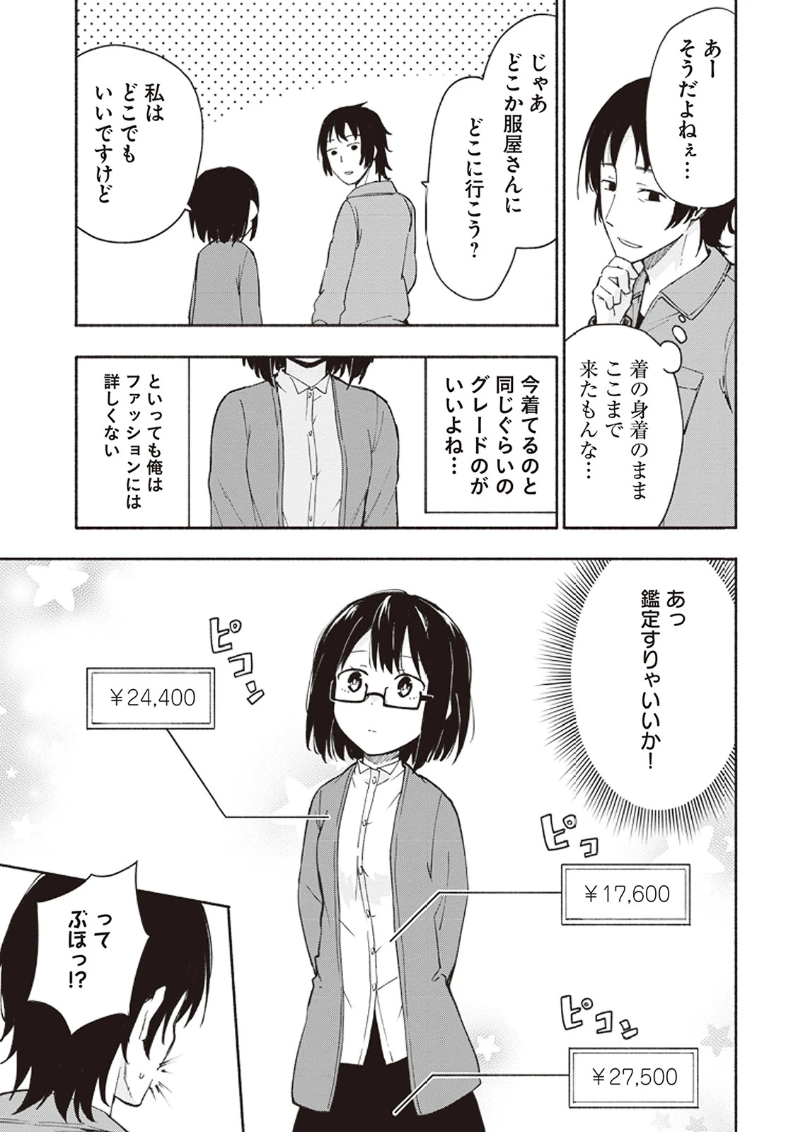 หน้า 122
