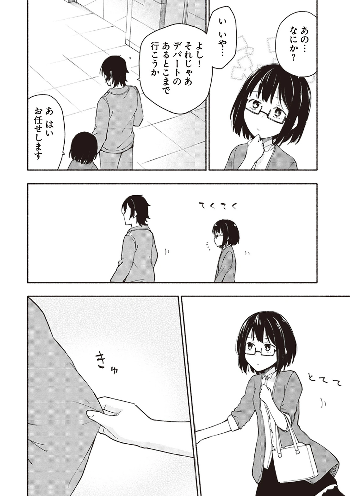 หน้า 123