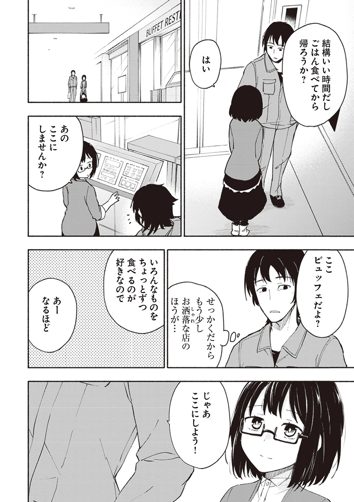 หน้า 129