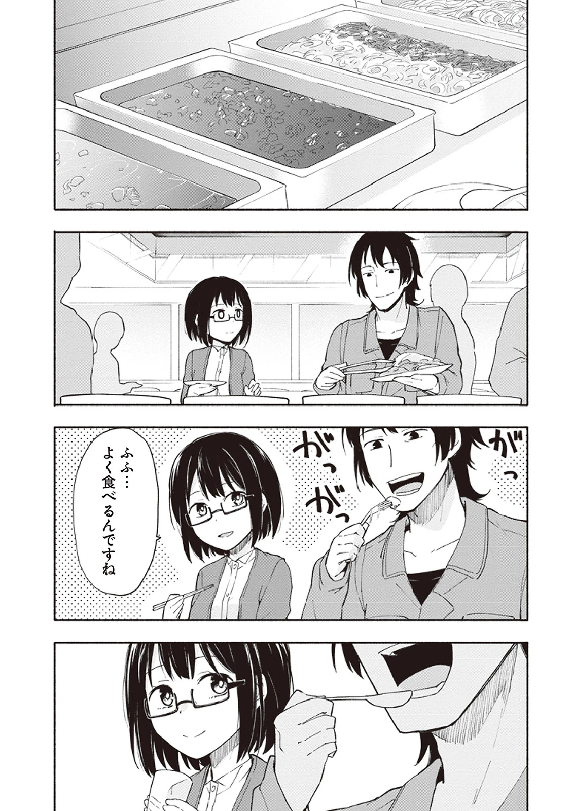 หน้า 130