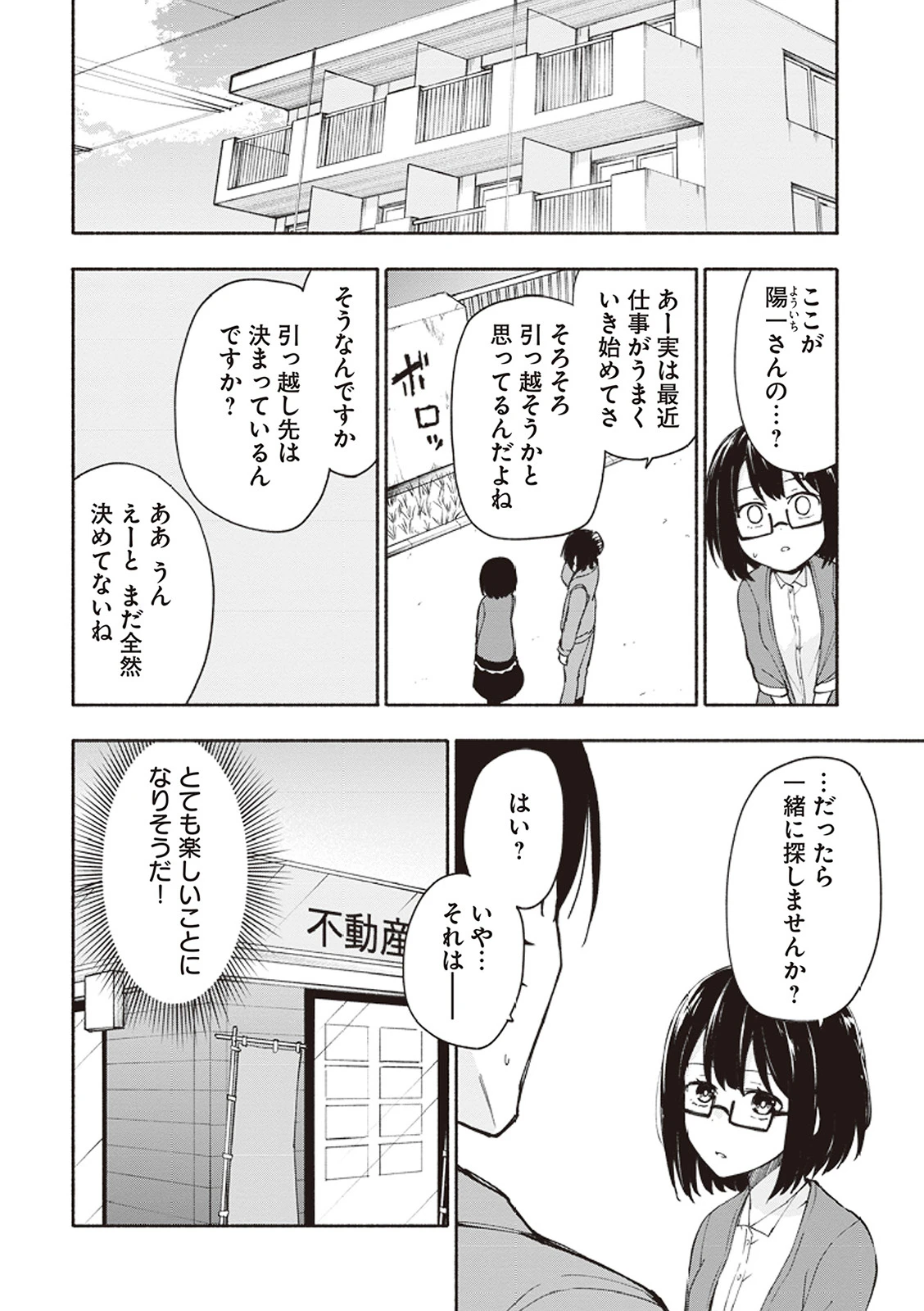 หน้า 131