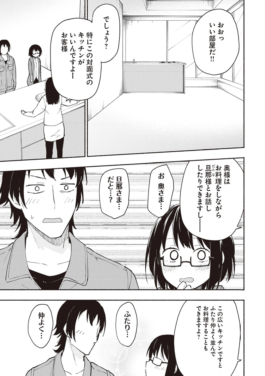หน้า 132