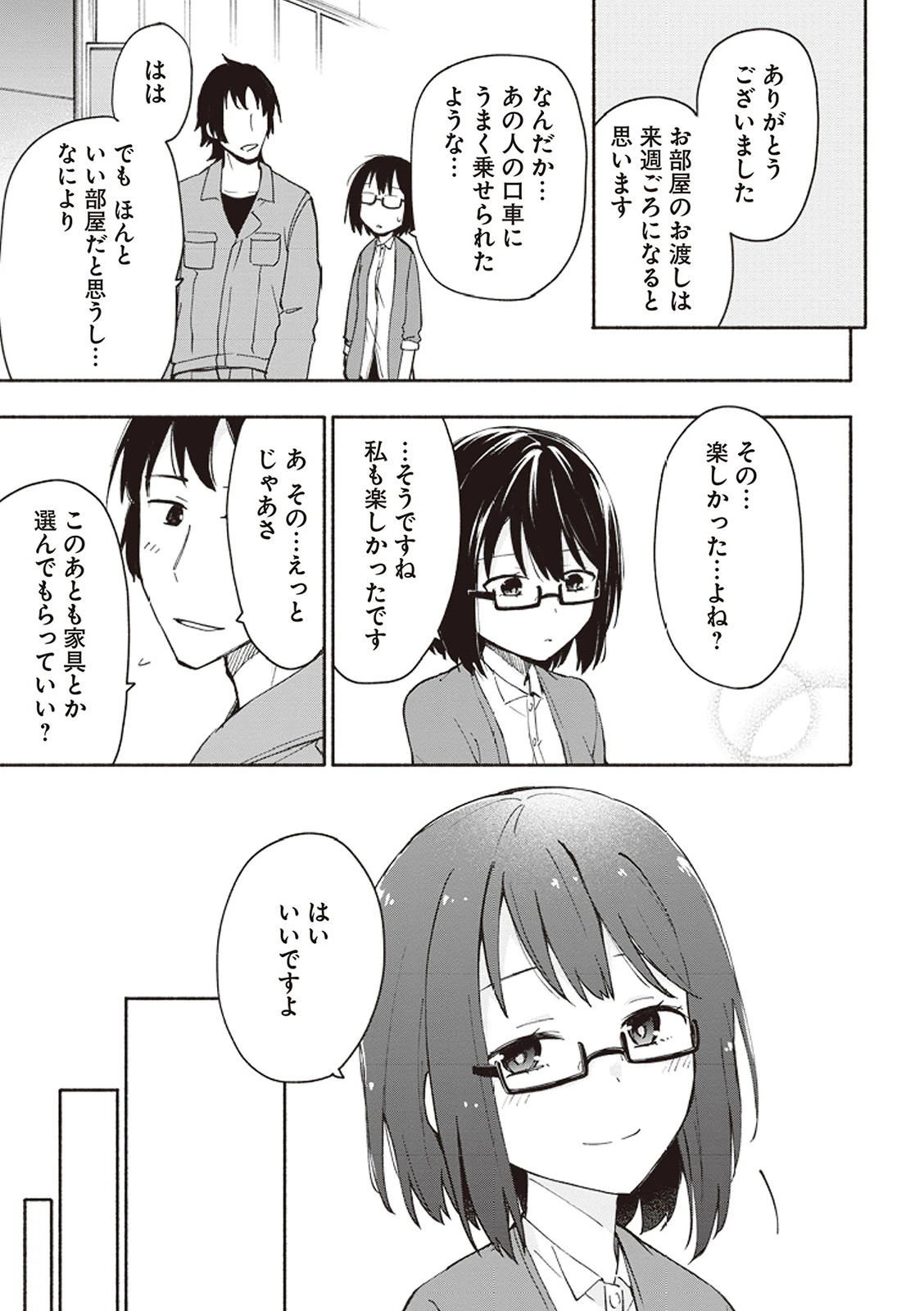 หน้า 134
