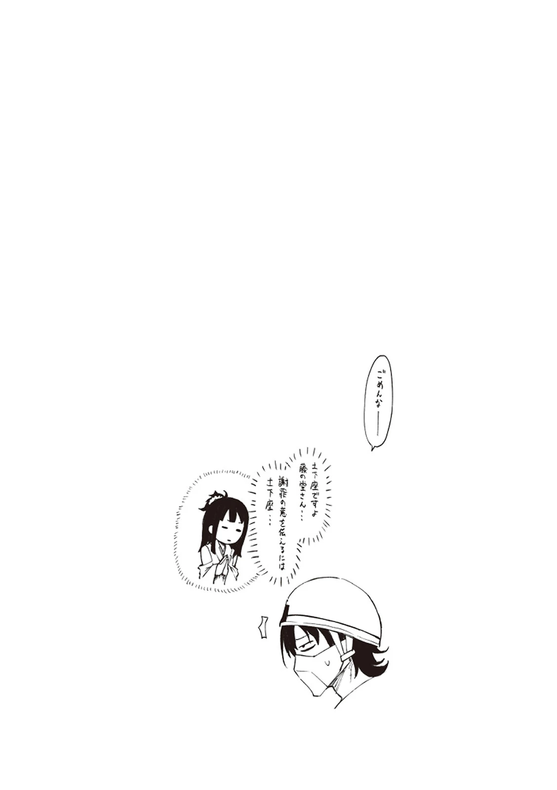 หน้า 146