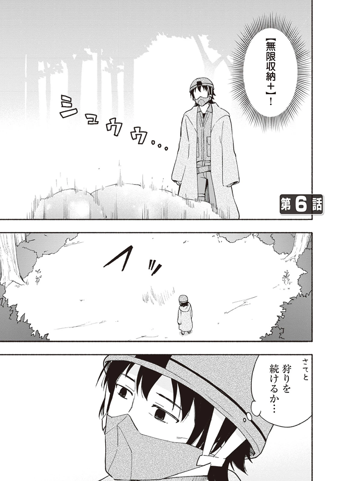 หน้า 148