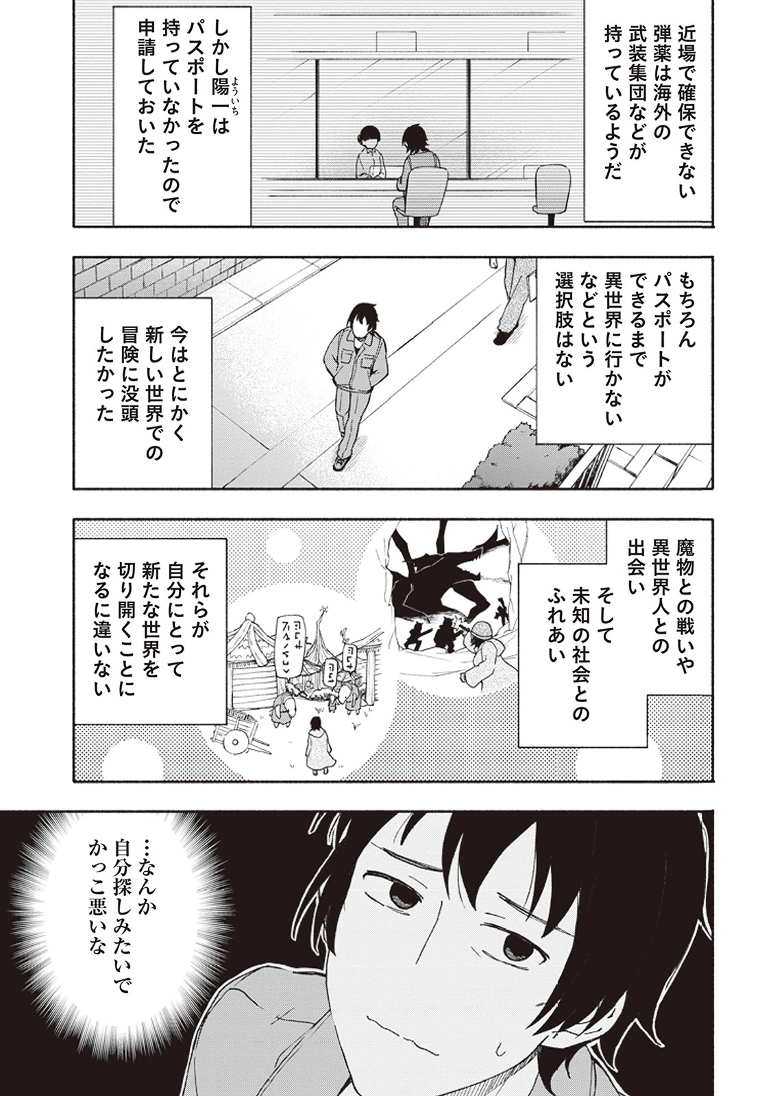 หน้า 152