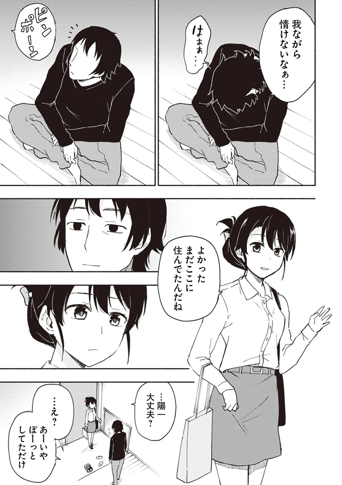 หน้า 154