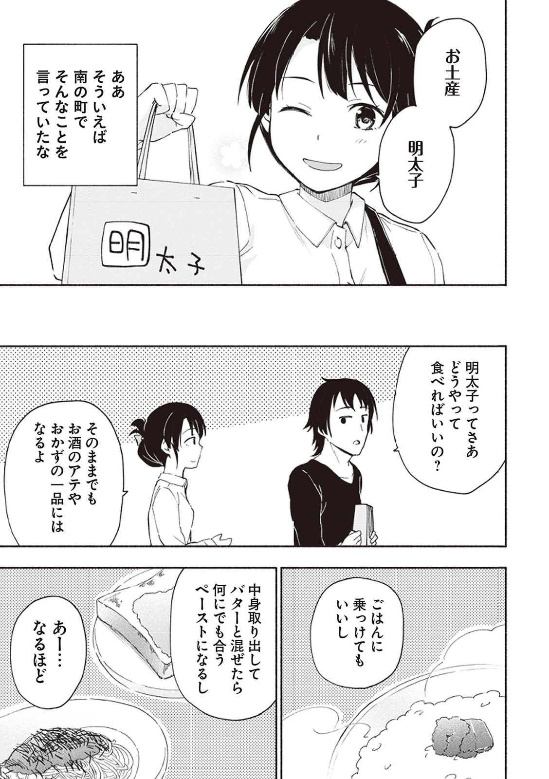 หน้า 156