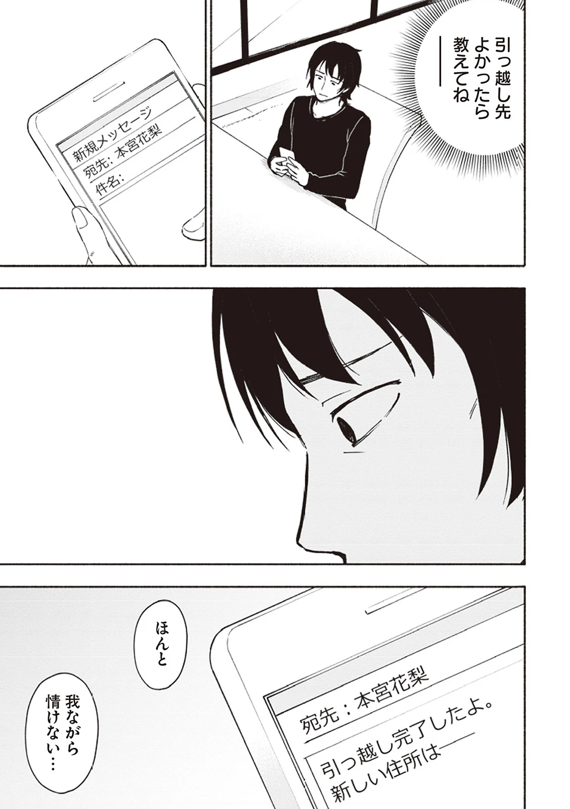 หน้า 166
