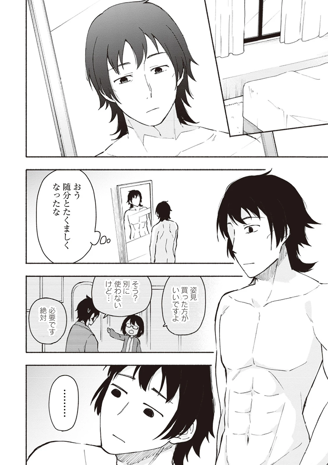หน้า 167
