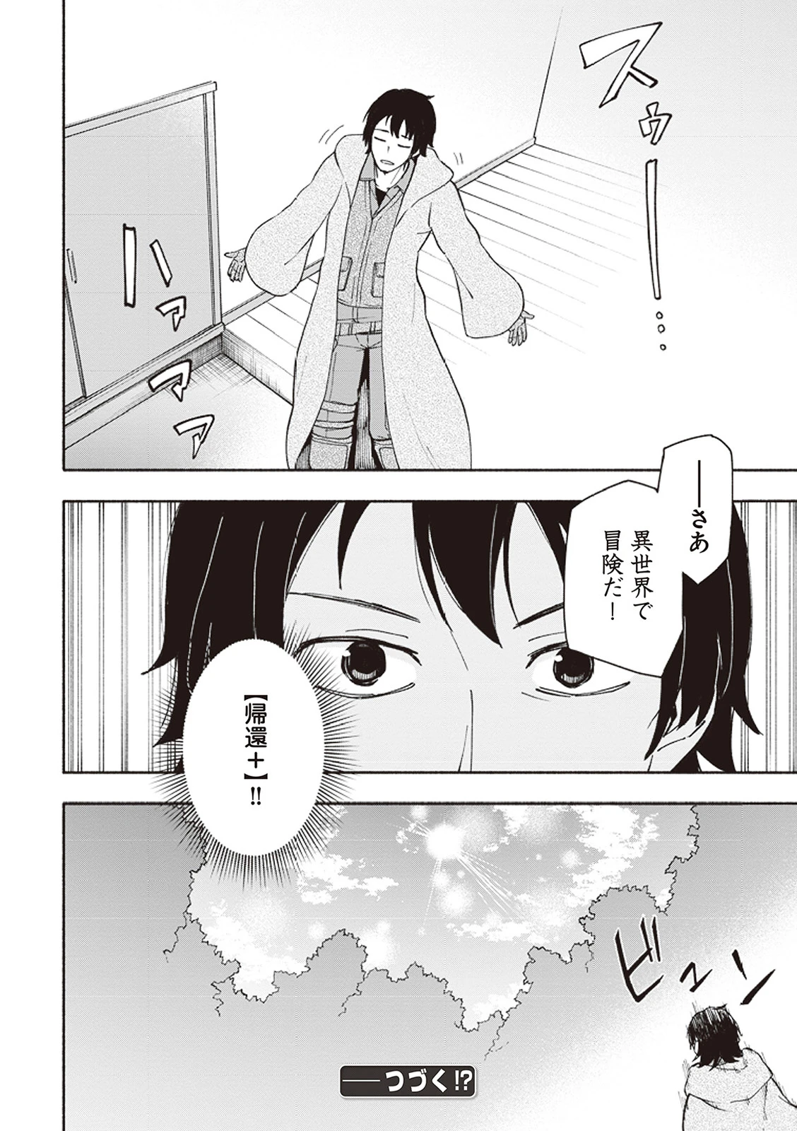 หน้า 171