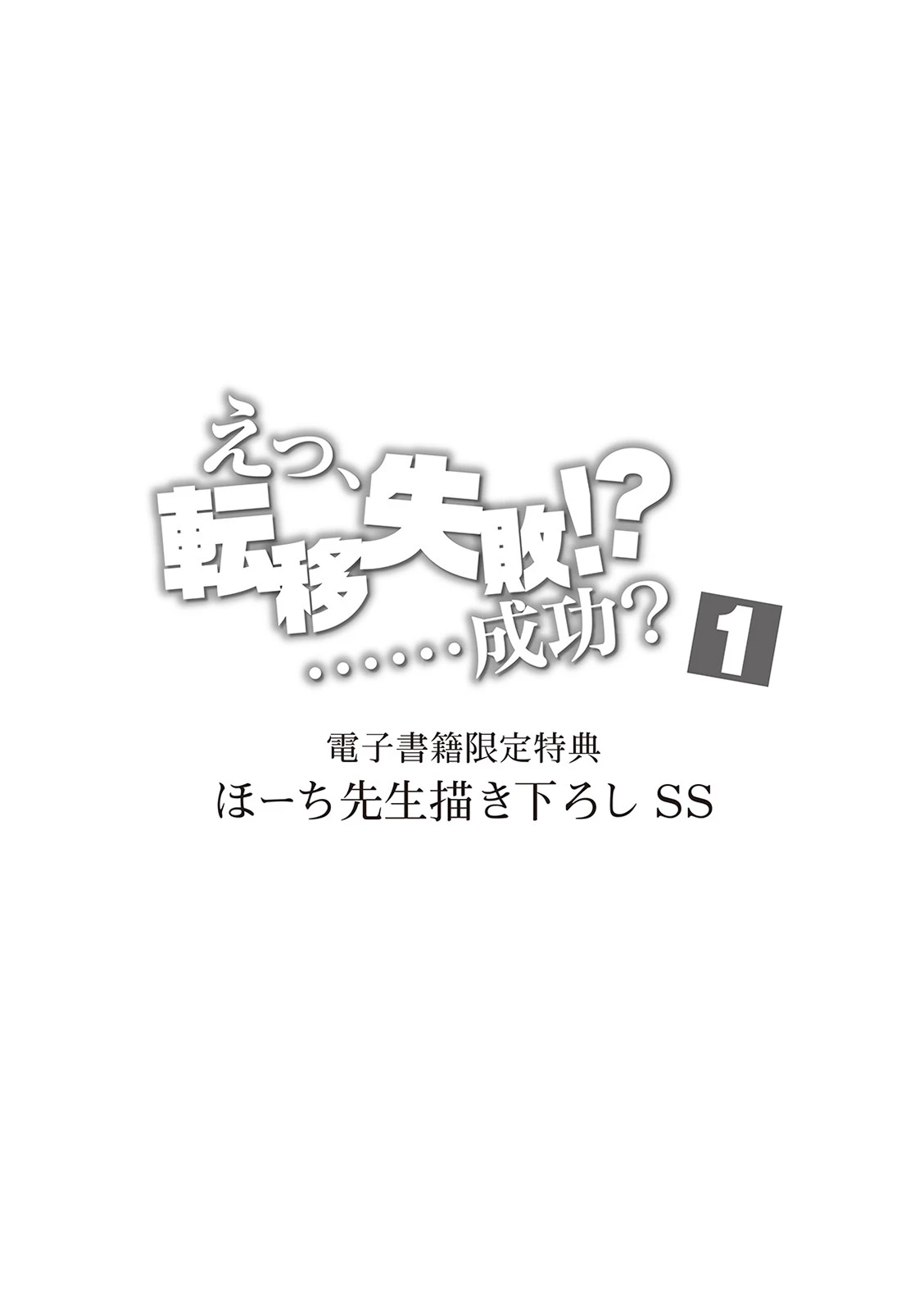 หน้า 173