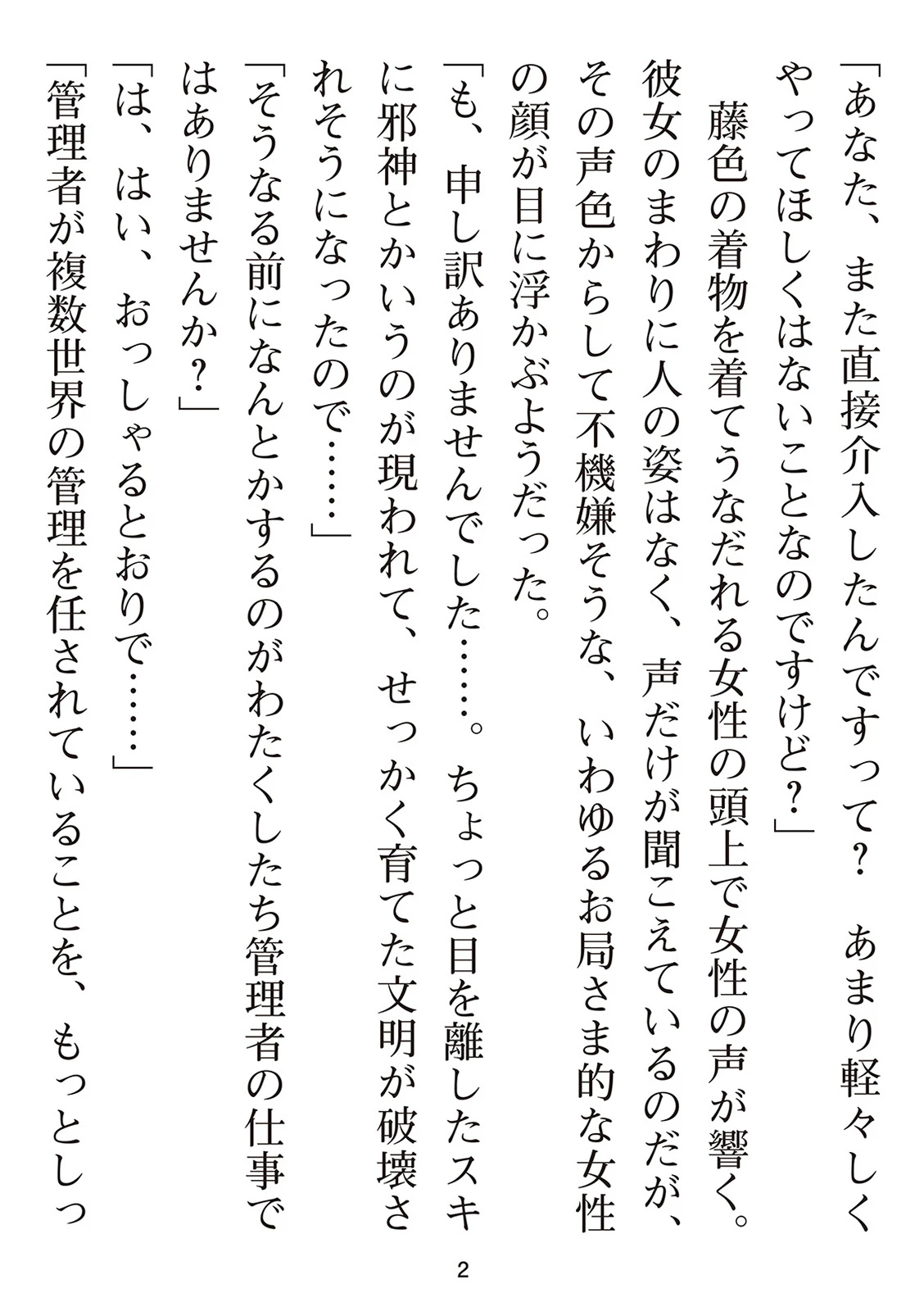 หน้า 174