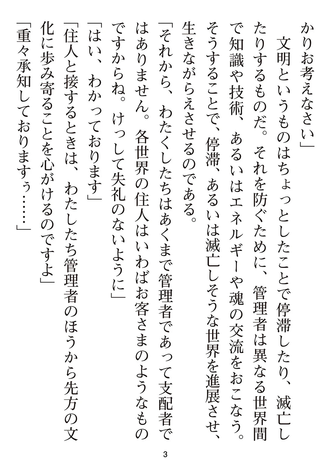 หน้า 175