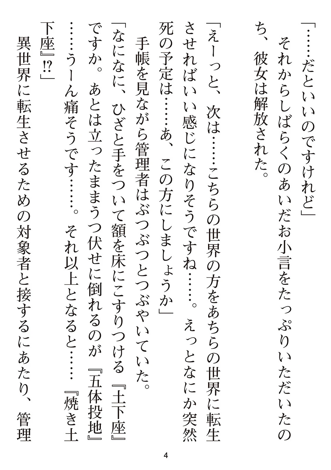หน้า 176
