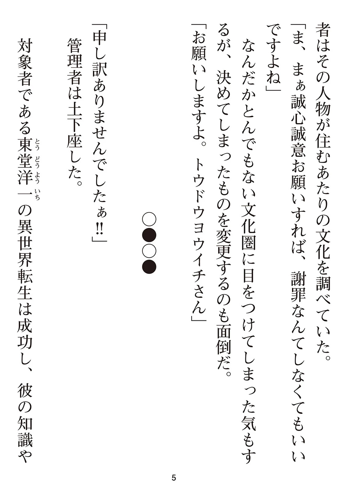 หน้า 177
