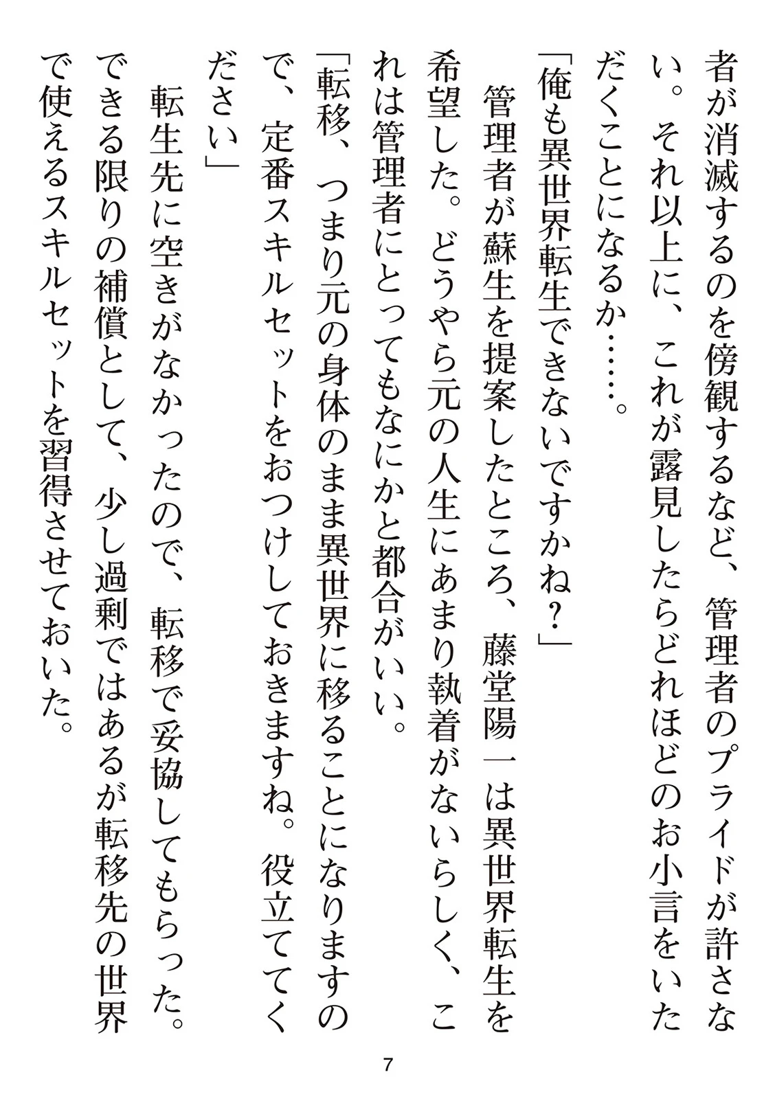 หน้า 179