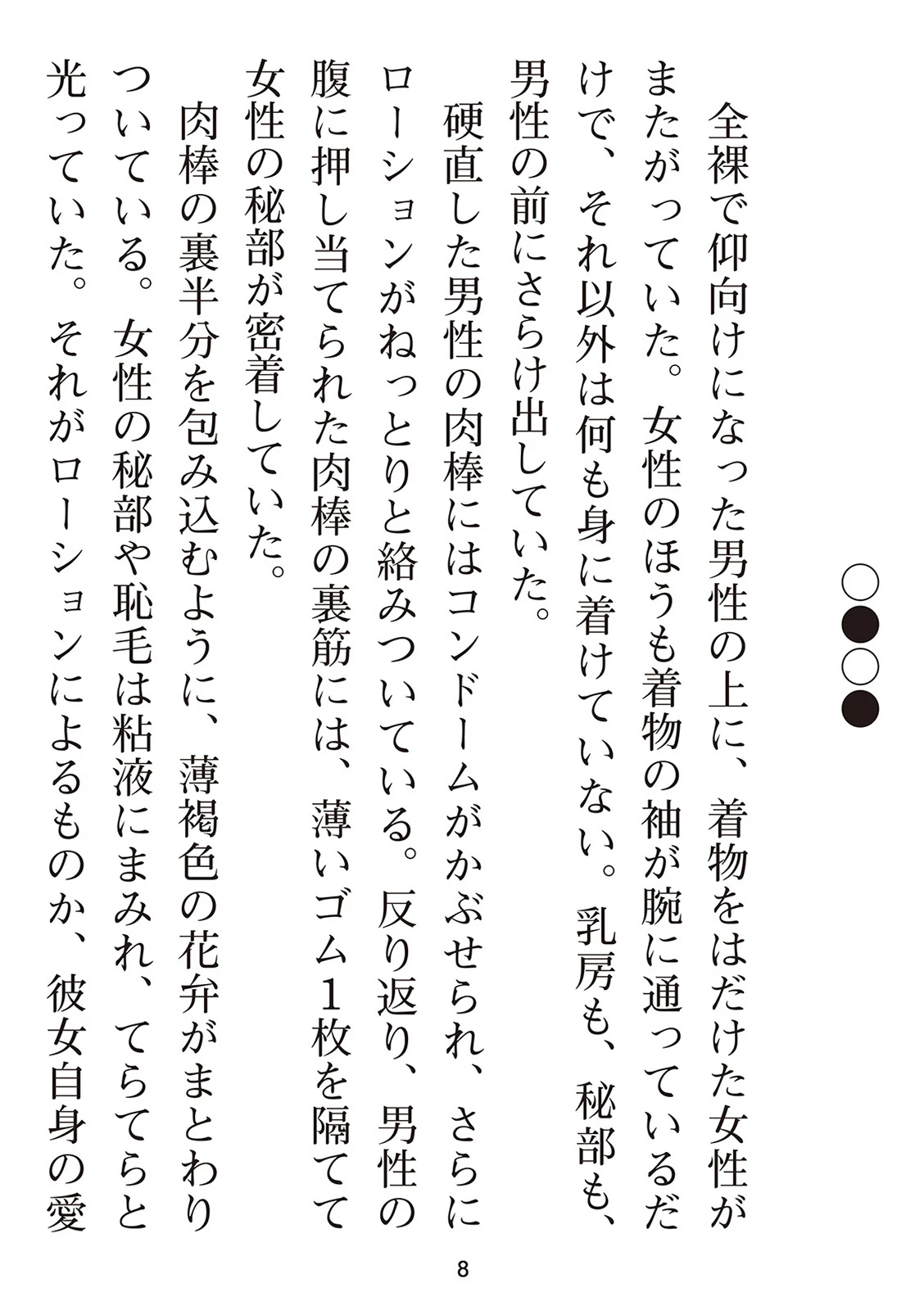 หน้า 180