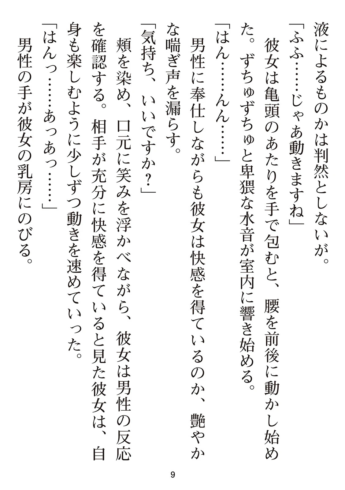 หน้า 181