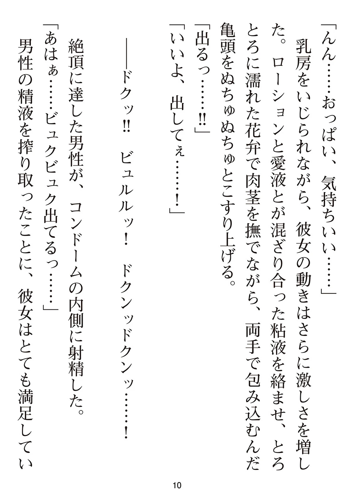 หน้า 182