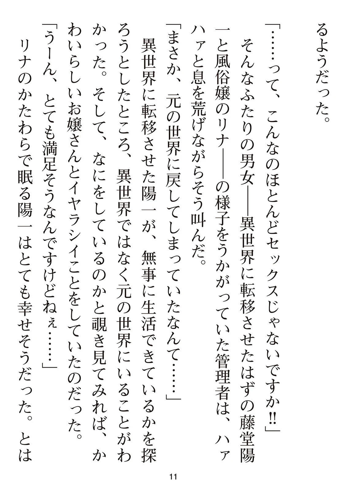 หน้า 183