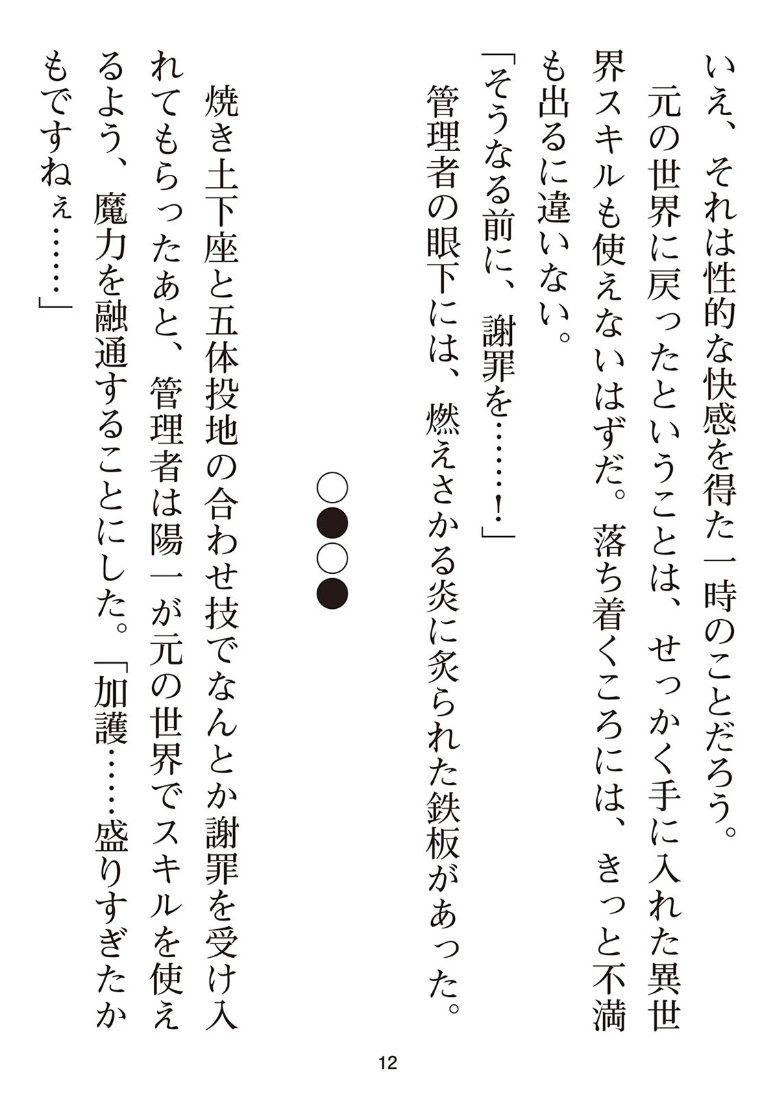 หน้า 184