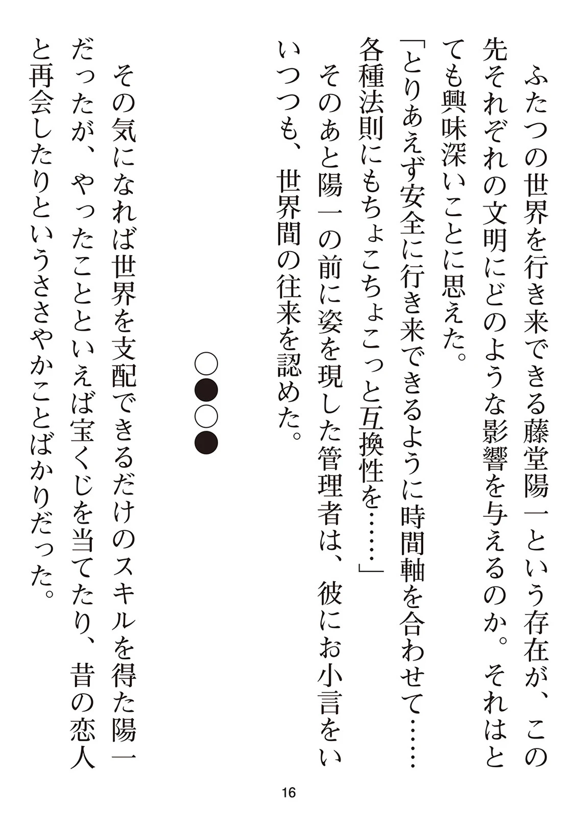หน้า 188